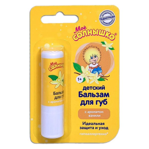 Купить: Мое Солнышко 2,8 г бальзам для губ для детей ваниль