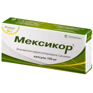 Купить Мексикор 100 мг 20 шт капсулы