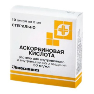 Купить: Аскорбиновая К-та раствор д/ин 5% 2мл №10