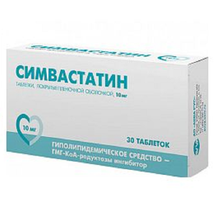 Купить: Симвастатин 10 мг 30 шт таблетки покрытые пленочной оболочкой