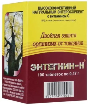 Купить: Энтегнин-Н 470 мг 100 шт таблетки