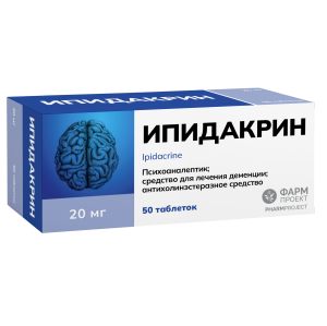Купить: Ипидакрин 20 мг 50 шт таблетки
