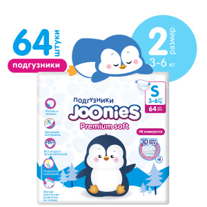 Купить: Joonies Premium Soft 64 шт подгузники для детей размер S 3-6 кг