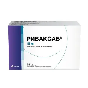 Купить Риваксаб 15 мг 98 шт таблетки покрытые пленочной оболочкой