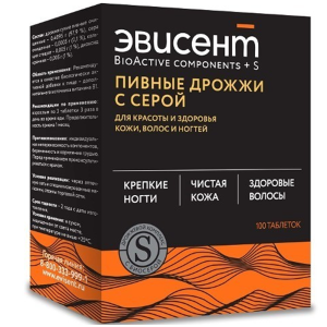 Купить: Дрожжи пивные очищенные сухие с серой Эвисент 500 мг 100 шт таблетки