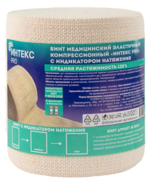 Купить: Интекс Про бинт 10 см × 3,5 м эластичный средней растяжимости с застёжками с индикатором натяжения