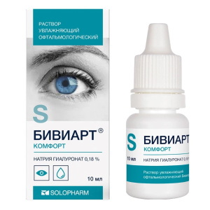 Купить: Бивиарт Комфорт 0,18 % 10 мл раствор увлажняющий офтальмологический