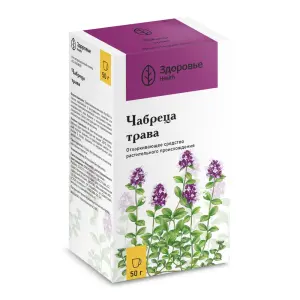 Купить Чабрец 50 г трава пачка