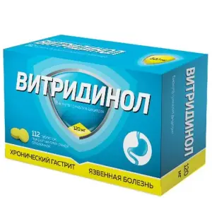 Купить Витридинол 120 мг 112 шт таблетки покрытые пленочной оболочкой