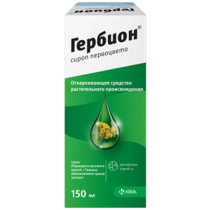 Купить: Гербион Первоцвет 150 мл сироп