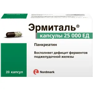 Купить Эрмиталь 25 тыс ЕД 20 шт капсулы