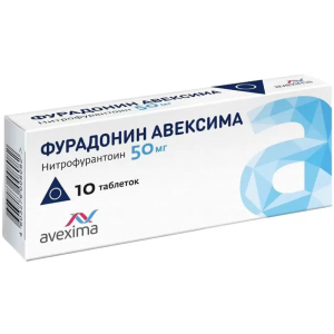 Купить: Фурадонин-Авексима 50 мг 10 шт таблетки