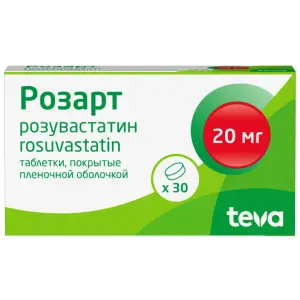 Купить Розарт 20 мг 30 шт таблетки покрытые пленочной оболочкой