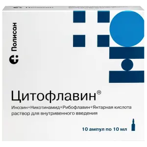 Купить Цитофлавин 10 мл 10 шт раствор для внутривенного введения