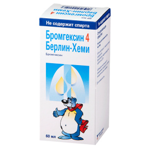 Купить: Бромгексин Берлин-Хеми 4 мг/5 мл 60 мл раствор для приема внутрь