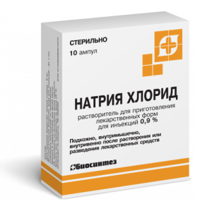 Купить: Натрия хлорид 0,9 % 5 мл 10 шт растворитель для приготовления лекарственных форм для инъекций ампулы