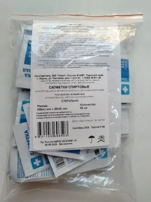 Купить: Салфетка Инекта 50 шт  65 мм X 56 мм салфетки спиртовые инъекционные одноразовые