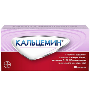 Купить: Кальцемин 30 шт таблетки покрытые оболочкой