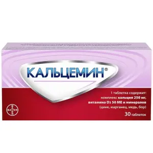 Купить Кальцемин 30 шт таблетки покрытые оболочкой