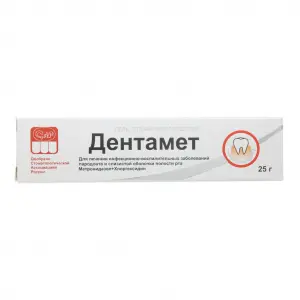 Купить Дентамет 25 г гель стоматологический