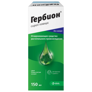 Купить: Гербион Плющ 150 мл сироп