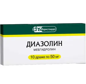 Купить Диазолин 50 мг 10 шт драже