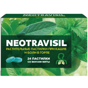 Купить: Неотрависил пастилки 24 шт мята