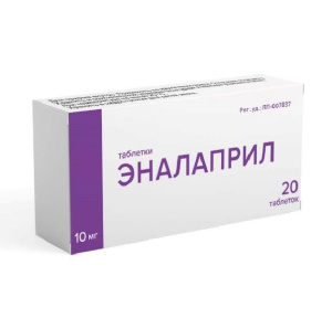 Купить: Эналаприл 10 мг 20 шт таблетки