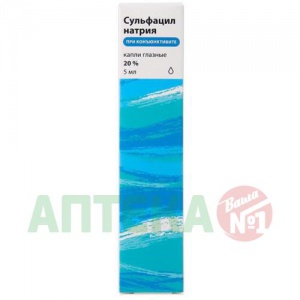 Купить: Сульфацил натрия-Диа 20% 5 мл капли глазные