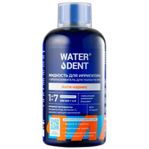 Купить: Waterdent 500 мл жидкость для ирригатора + ополаскиватель анти-кариес с солью Древнего моря