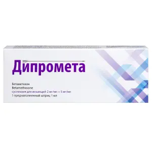 Купить Дипромета 7 мг/мл 1 мл 1 шт  суспензия для инъекций + стерильная игла