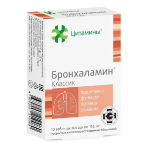 Купить: Бронхаламин Классик 40 шт таблетки кишечнорастворимые покрытые оболочкой