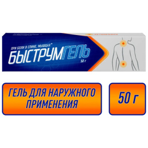 Купить: Быструмгель 2,5 % 50 г гель для наружного применения