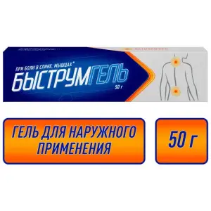 Купить Быструмгель 2,5 % 50 г гель для наружного применения