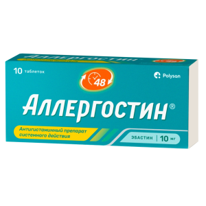 Купить: Аллергостин 10 мг 10 шт таблетки покрытые пленочной оболочкой 