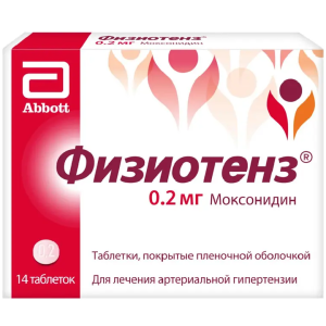 Купить: Физиотенз 0,2 мг 14 шт таблетки покрытые пленочной оболочкой
