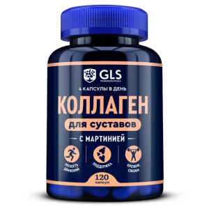 Купить: GLS Коллаген Для Суставов 120 шт капсулы
