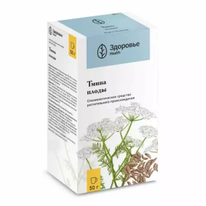 Купить: Тмин плоды 50 г пачка