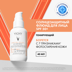 Купить: Vichy Capital Soleil UV-Age Daily 40 мл крем-флюид тонирующий невесомый солнцезащитный  для кожи лица против признаков фотостарения светлый SPF 50+