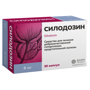 Купить: Силодозин 8 мг 30 шт капсулы