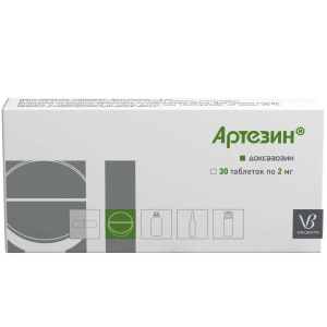 Купить: Артезин 2 мг 30 шт таблетки