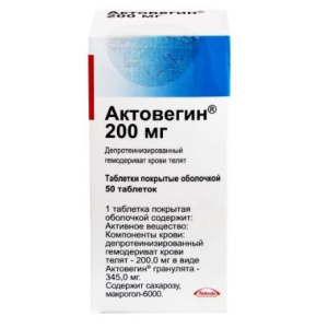 Купить: Актовегин 200 мг 50 шт таблетки покрытые оболочкой