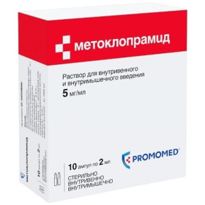 Купить: Метоклопрамид 0,5% 2 мл 10 шт раствор для внутривенного и внутримышечного введения
