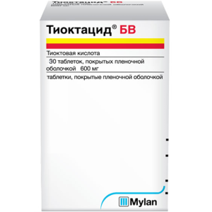 Купить: Тиоктацид БВ 600 мг 30 шт таблетки покрытые пленочной оболочкой