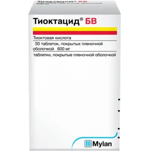 Купить Тиоктацид БВ 600 мг 30 шт таблетки покрытые пленочной оболочкой
