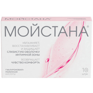 Купить: Мойстана 10 шт суппозитории вагинальные