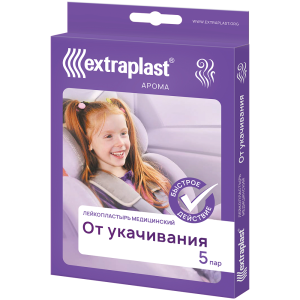 Купить: Extraplast пластырь от укачивания 5 пар