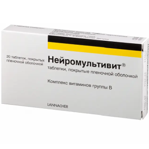 Купить: Нейромультивит 20 шт таблетки покрытые пленочной оболочкой