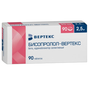 Купить: Бисопролол Вертекс 2,5 мг 90 шт таблетки покрытые пленочной оболочкой