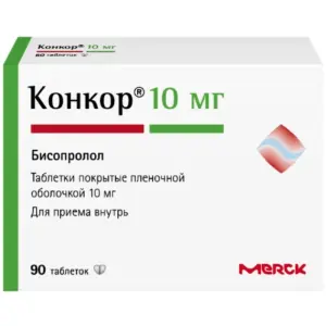 Купить Конкор 10 мг 90 шт таблетки покрытые пленочной оболочкой